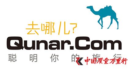 “去哪儿”疑似迟迟不退款