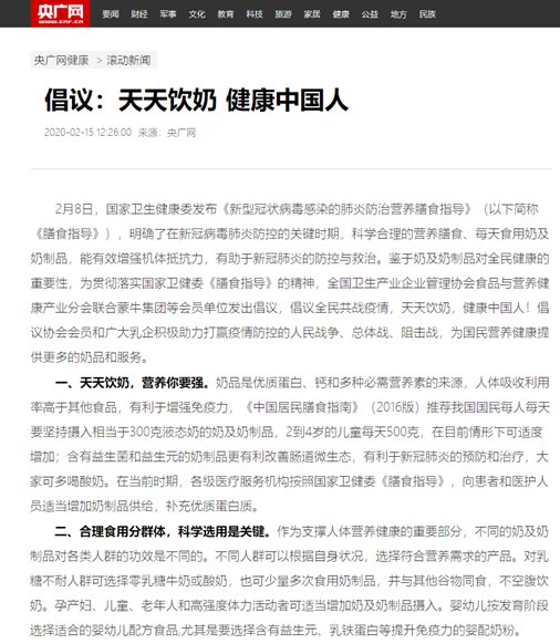 解读益生菌酸奶对增强身体免疫力的科学功效