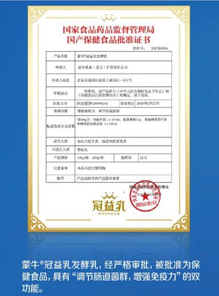 解读益生菌酸奶对增强身体免疫力的科学功效