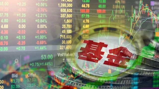 基金代销已是鸡肋？申请牌照三年，齐鲁银行主