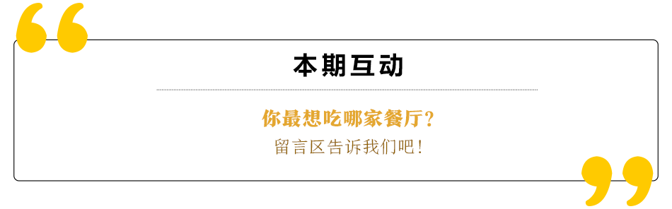 How does not heavy appearance sell to nod outside afternoon tea of 33 the world? 