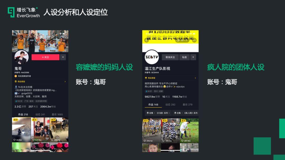 現(xiàn)在做抖音來得及嗎？2020年最新抖音運(yùn)營攻略