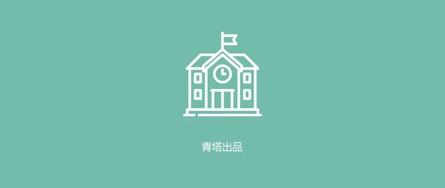 两会提案：筹建一所“国字号”中医大学，选址