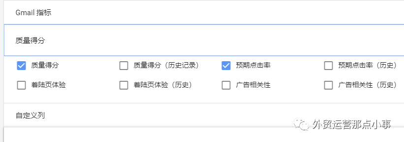 谷歌 Adwords 质量得分终极指南，你想要的都在这里