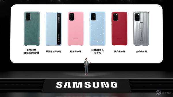 三星 Galaxy S20 中国发行版系列产品新产品宣布公布：6999 元开售
