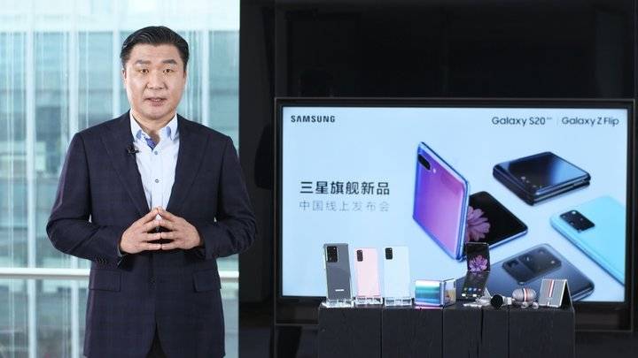 三星发布会推4款中国发行新手机，S20系列产品市场价6999元起