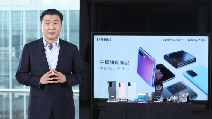 三星Galaxy S20系列产品、Z Flip中国发行联手出场，6999元开售
