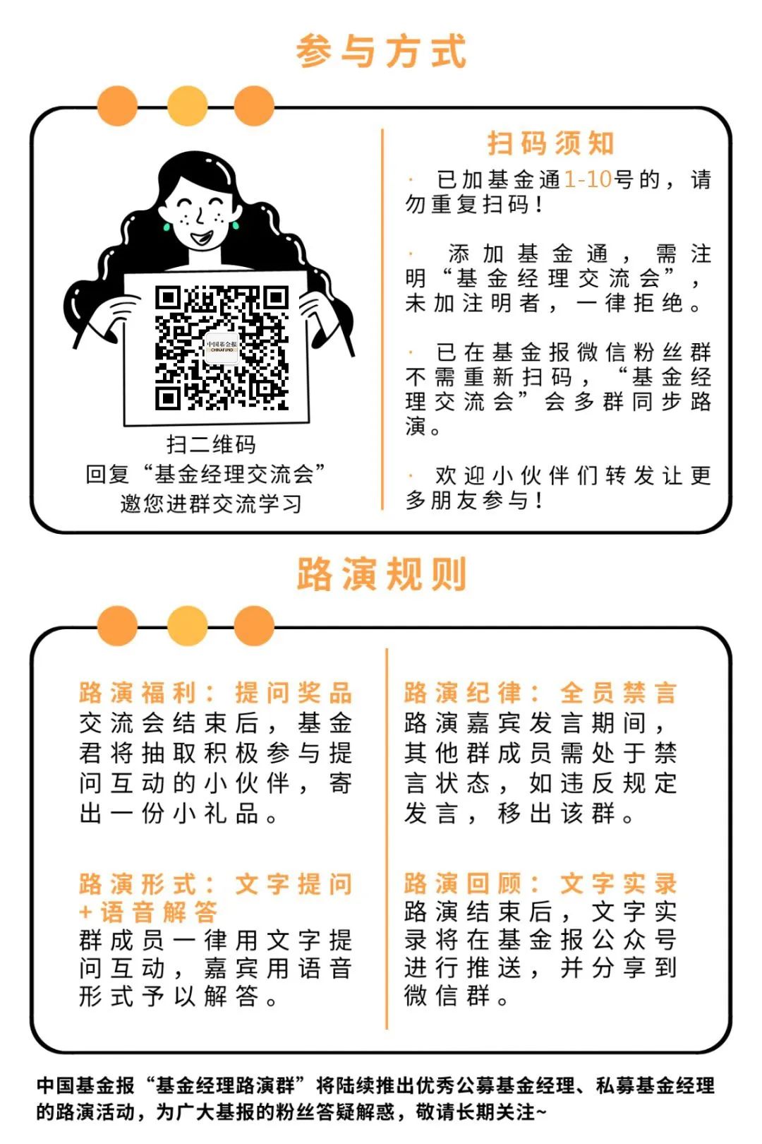 这个板块今年一骑绝尘，还有没有布局空间？来