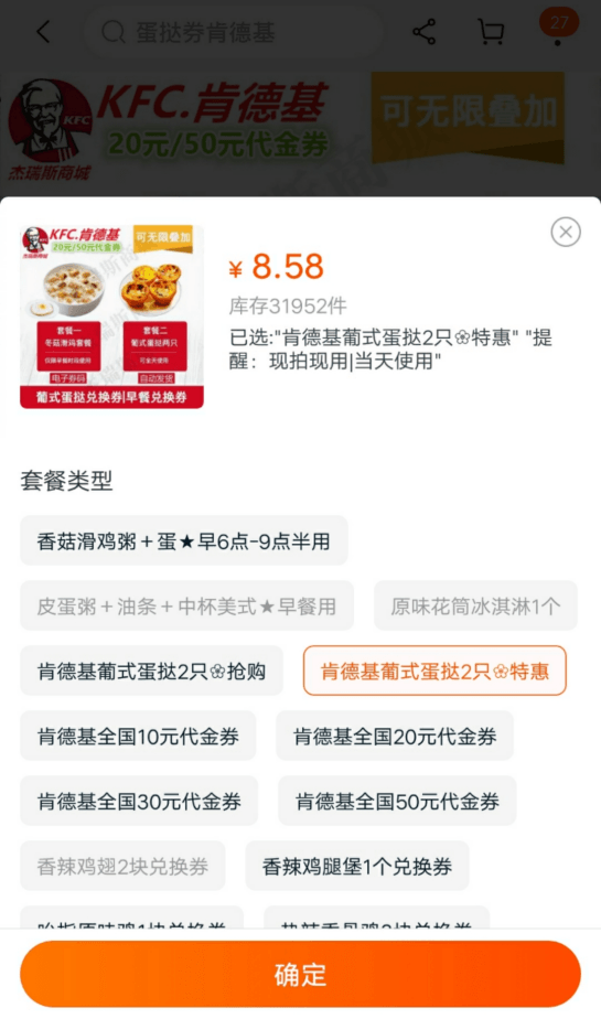 真实揭秘！风靡全网的骑士卡到底用处何在