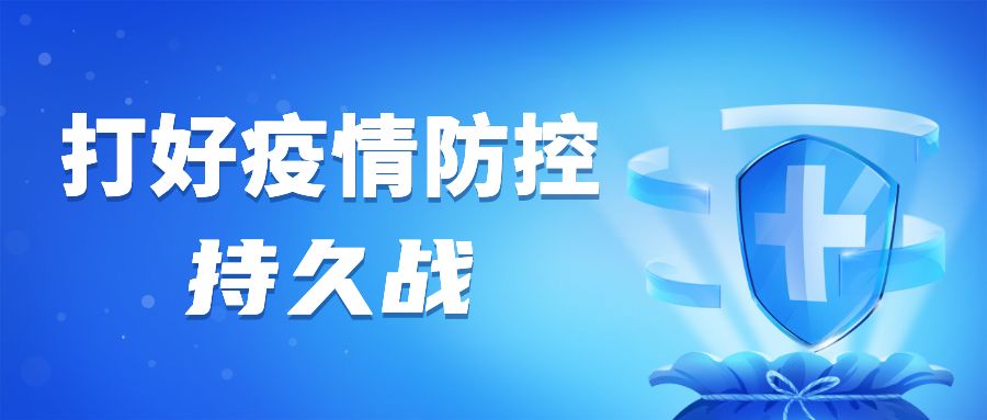 2020年高考期间最新天气预测