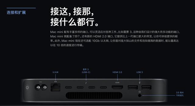 苹果更新Mac mini，i3 258G起市场价6299元