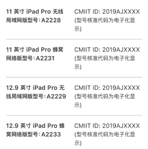 iPhone也玩“突击”：一大波商品升级了，各位朋友扎心了老铁