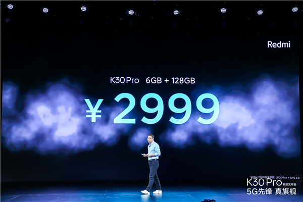 2999元够买？一图看懂Redmi K30 Pro：2019年3月27日发售、一百元预订