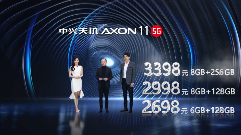 5G视频手机，中兴天机Axon 11这次找准了创新方向