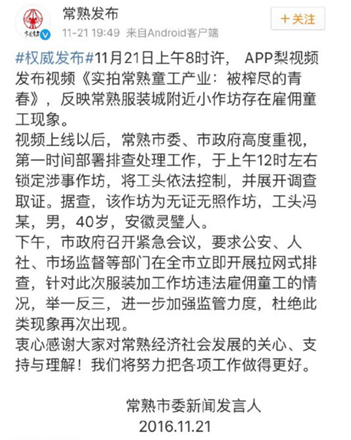 2020：抛弃幻想，接受时代变化的现实
