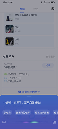 新一代5G潮品 新晋小姐姐自拍神器——vivo S6轻体验