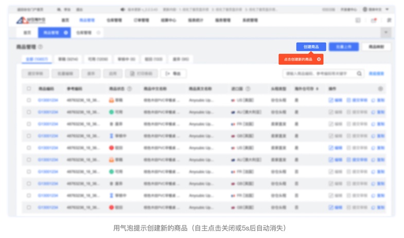 用户体验｜针对“新手用户”的引导设计