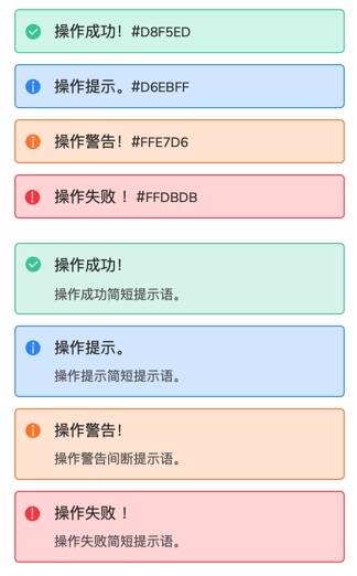 用户体验｜针对“新手用户”的引导设计