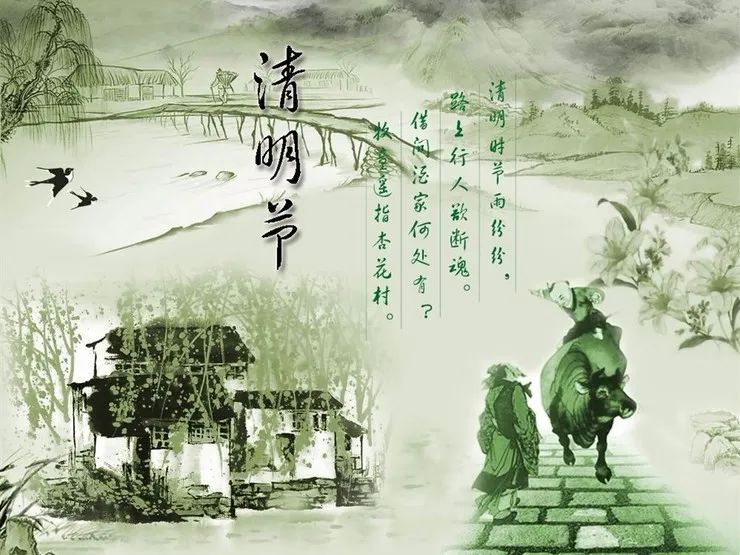 清明节的由来和*俗