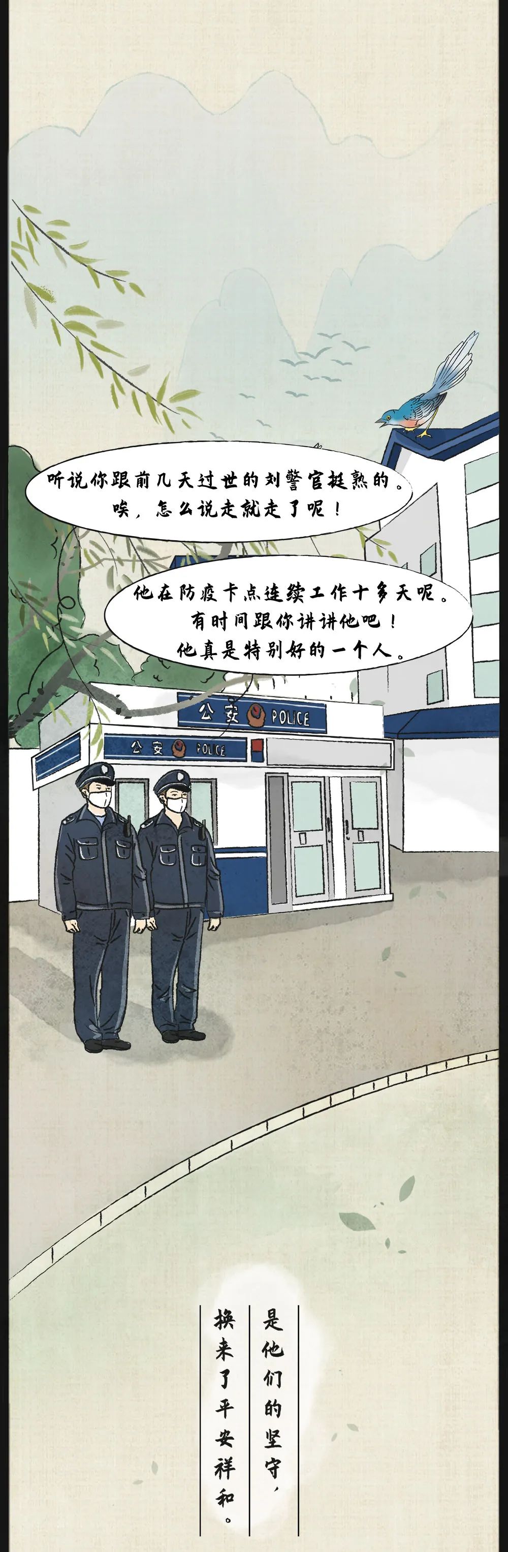 [Pure Brightness] spring is very good, just think you very much