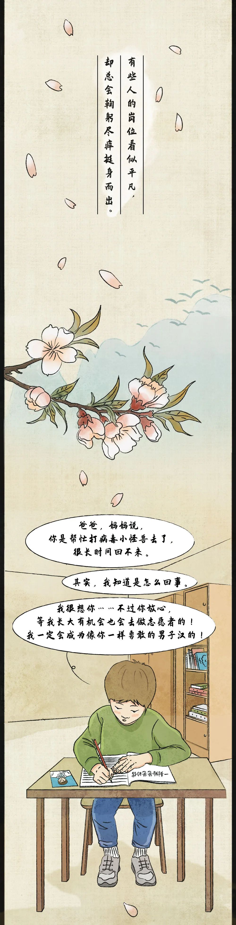 [Pure Brightness] spring is very good, just think you very much