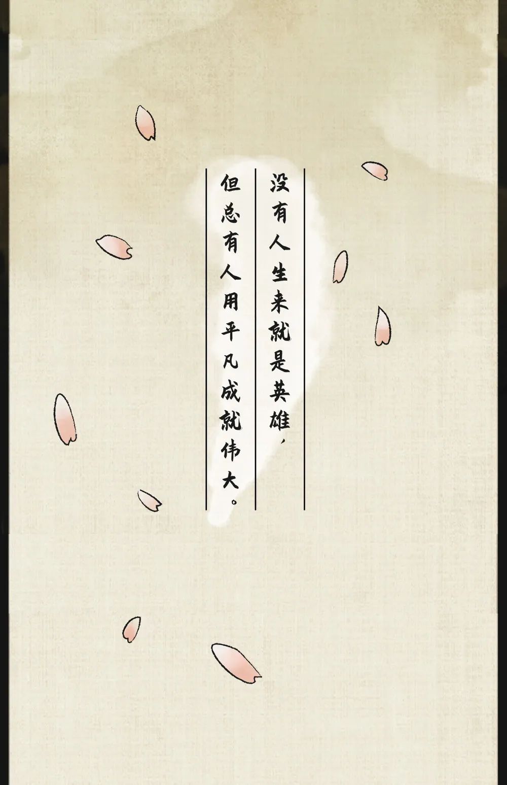 [Pure Brightness] spring is very good, just think you very much