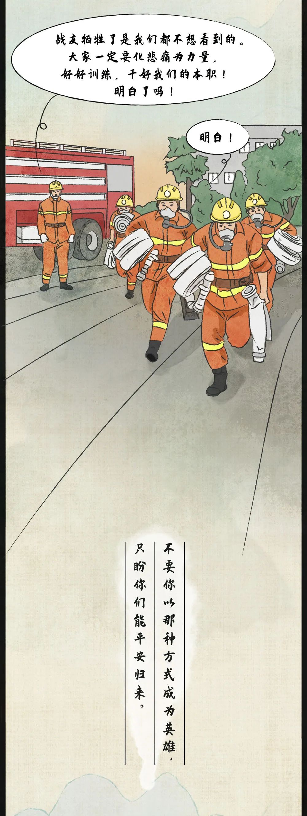 [Pure Brightness] spring is very good, just think you very much