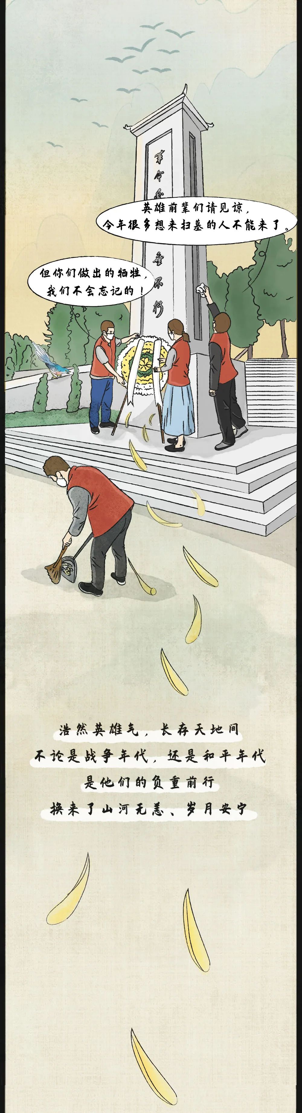 [Pure Brightness] spring is very good, just think you very much