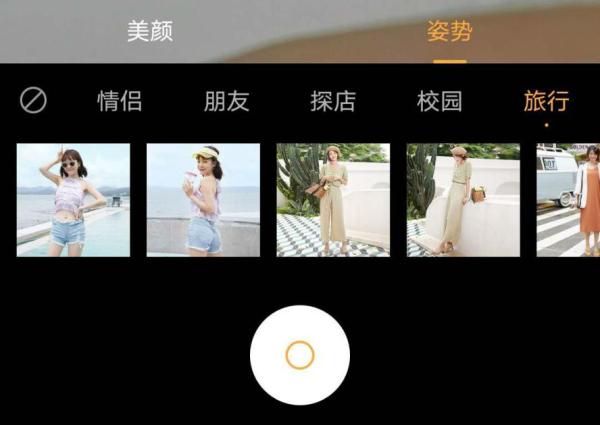 5G小清新vivo S6真实体验：外观颜值没得说 自拍功能令人折服