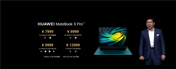 华为公司MateBook X Pro 2020款宣布公布：3K触摸显示屏 十代酷睿