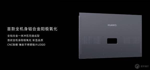 华为智慧屏 X65 公布，市场价 24999 元