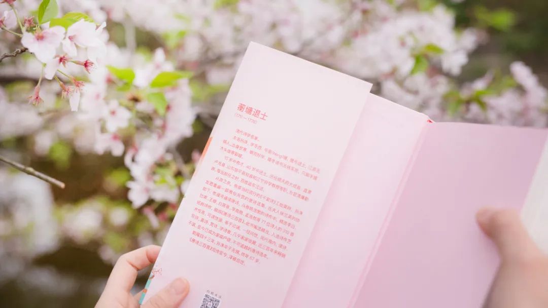 马未都力荐，美如画的唐诗三百首，你和孩子都不应该错过-第4张图片-非凡网