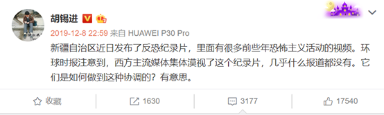 为什么我们总是打不赢舆论战