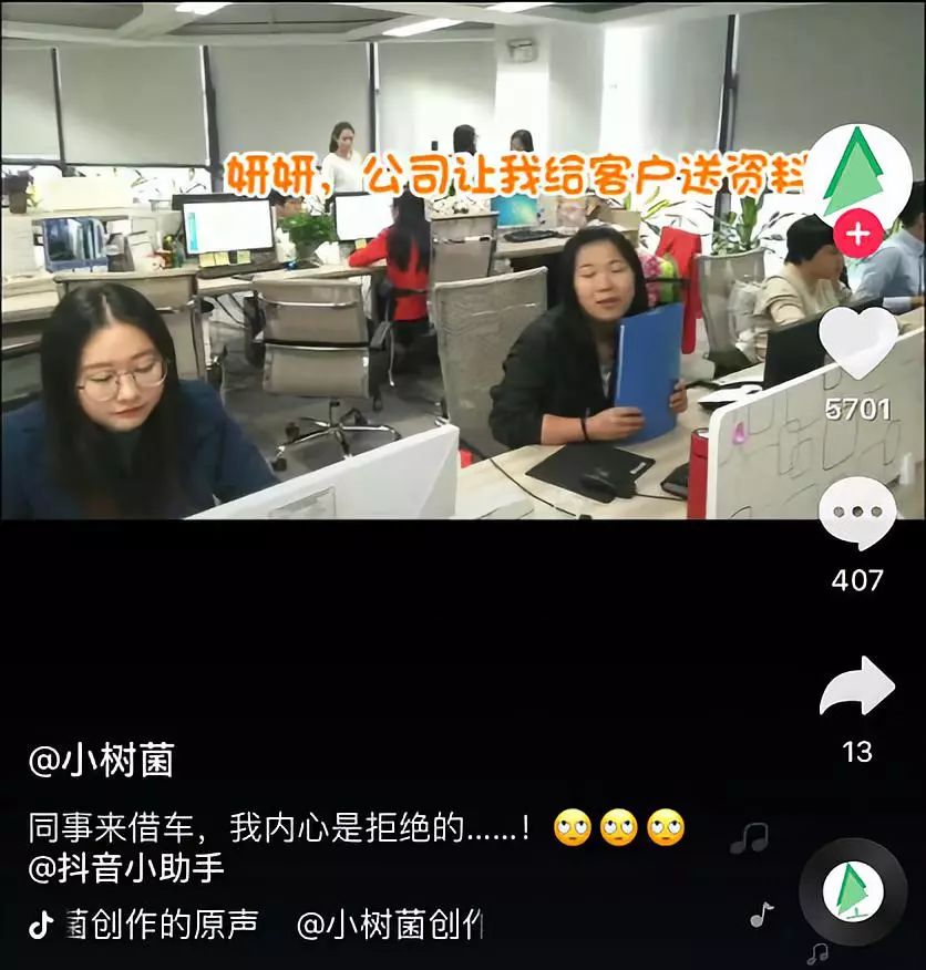 新手怎么做抖音号？免费公开四个秘诀技巧