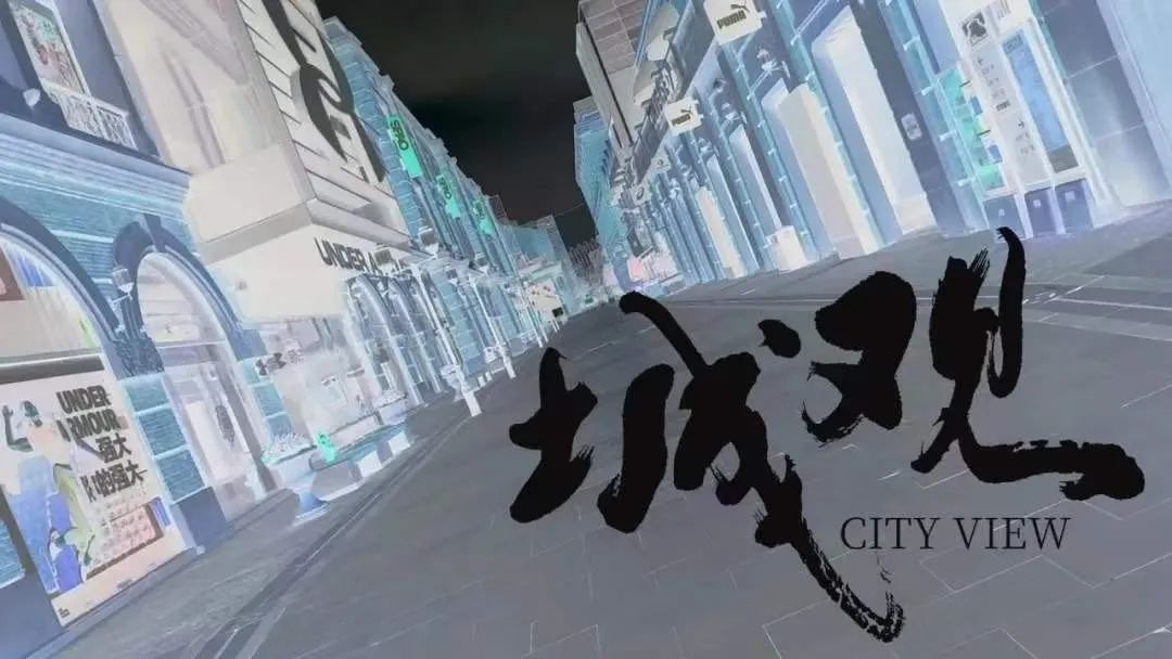 为何青岛、郑州盯上了同一个“人设”？