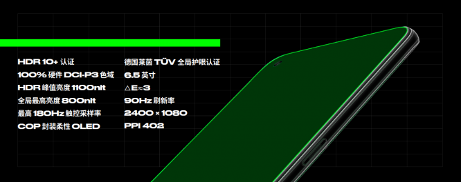 啊我ACE了！轻巧骁龙865特性旗舰级OPPO ACE2，来啦