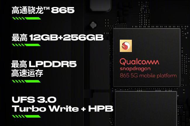 Ace系列产品单独后首次亮相 OPPO Ace2公布3999元开售