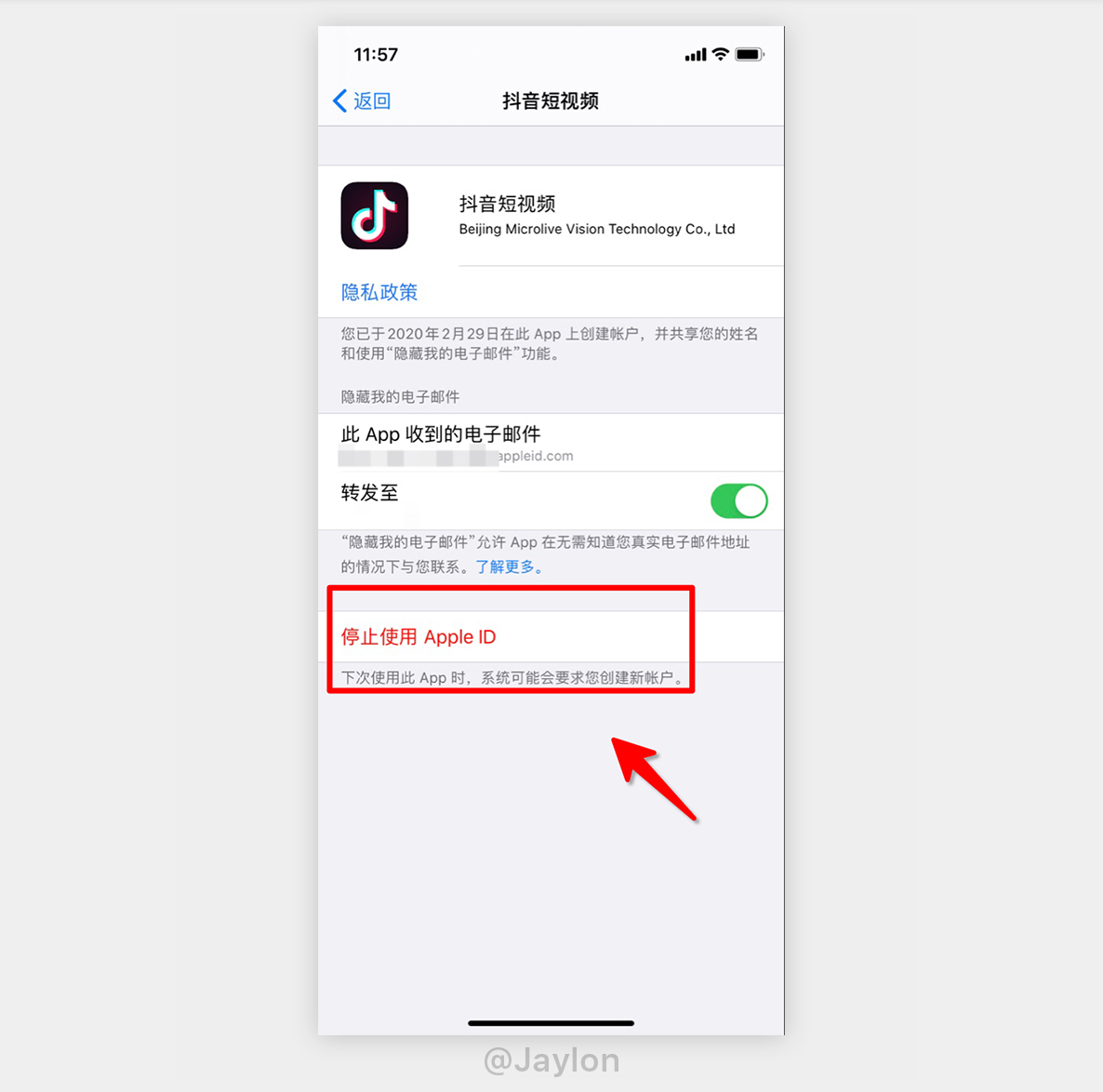 解析新第三方登录方式——苹果登录「Sign in with Apple」