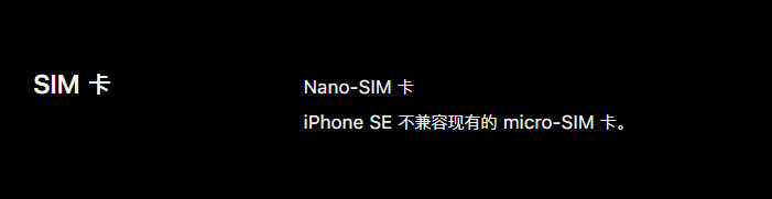 它来啦，它总算来啦！3299元的最新款iPhone SE发布了