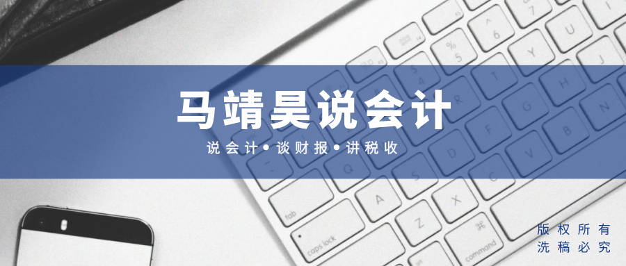 利潤是否造假，關鍵看資產端