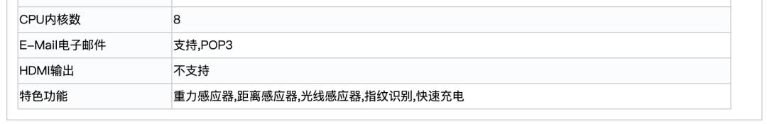 「搞事情」红米note4g新手机入网许可证 垂直居中集成浴霸 后置摄像头指纹识别 有内味道了