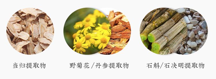 改良自《本草纲目》的护眼良方，眼睛疲惫一贴