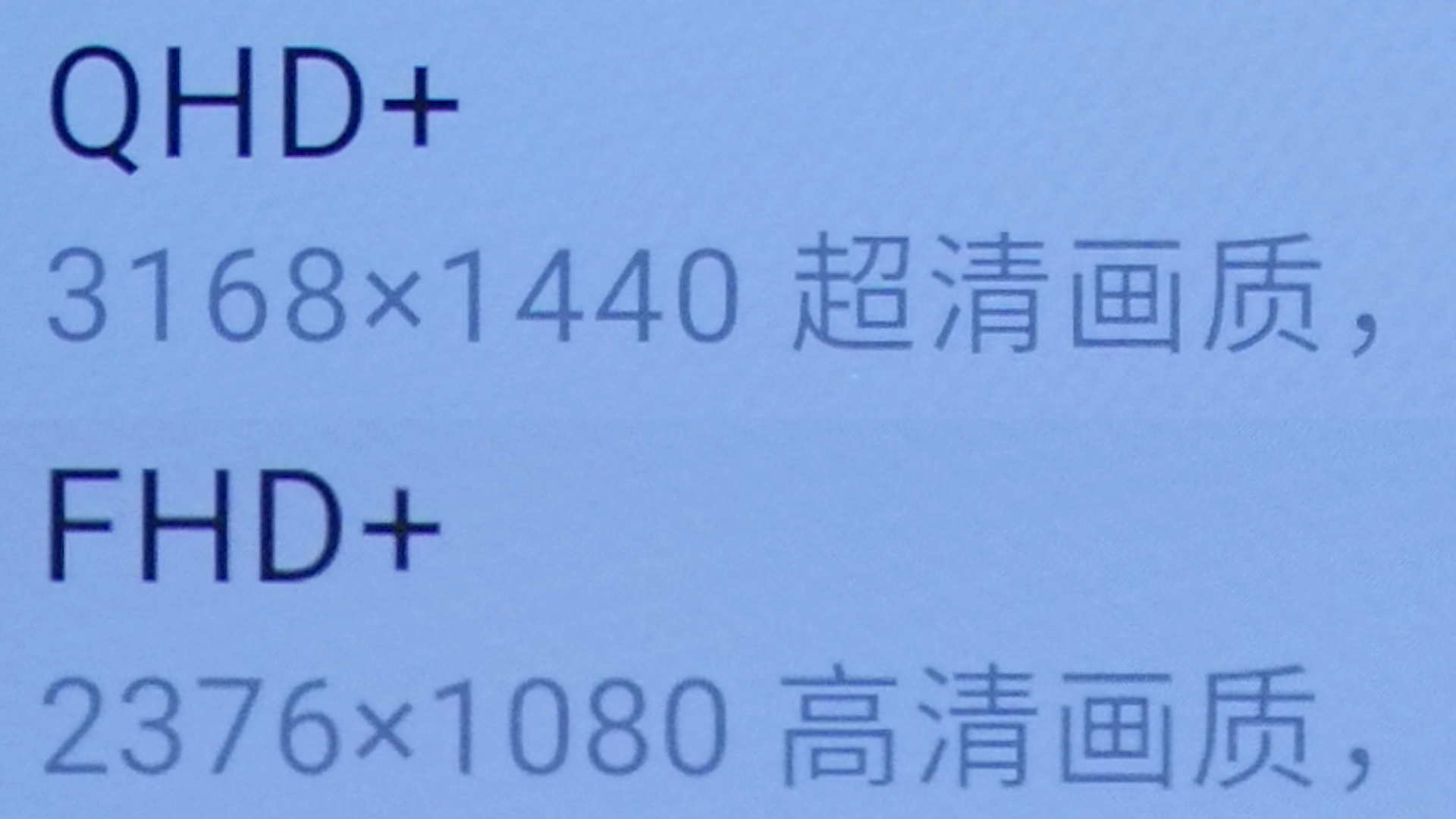 5999元值不值？一加 8 Pro一周体验报告