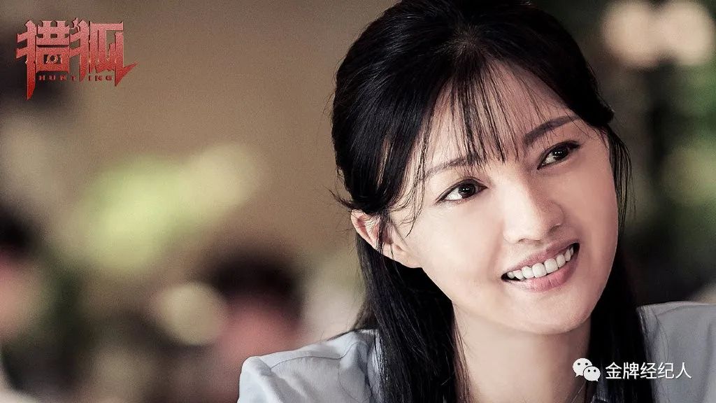 女演员如何凭角色逆风翻盘？