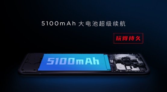 年轻化品牌升级，努比亚Play 5G手机及生态产品亮相