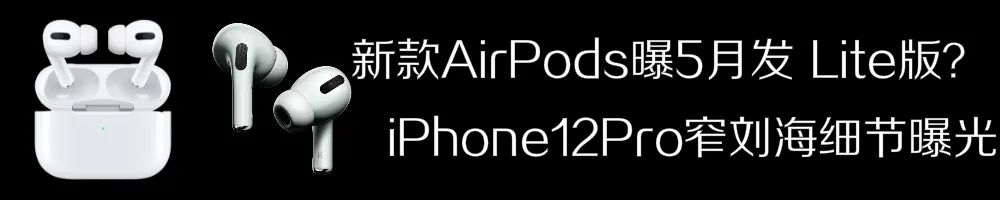 「新手机」小米10青春版真机照打一些？主推5G轻巧外壳