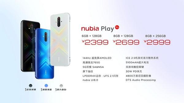 nubiaPlay 5G手机上宣布公布 阐释品牌升级核心理念