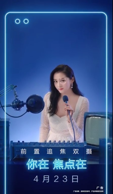 華為公司nova7系列產(chǎn)品今夜公布 喊小伙伴們一起來(lái)看新品發(fā)布會(huì)