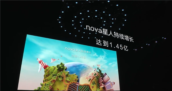 后置摄像头6400万调焦四摄，华为公司nova7宣布公布