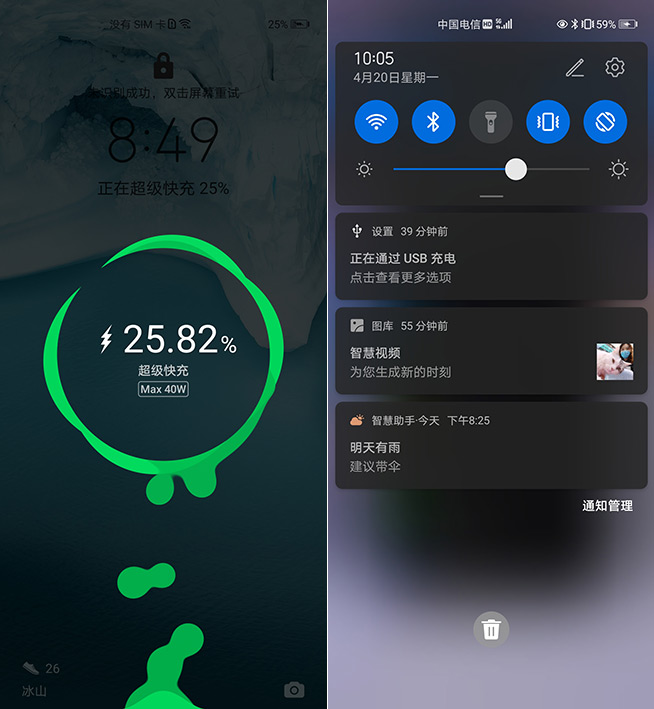 华为nova7 Pro评测：高颜又轻薄 追焦双摄定义5G自拍新标准